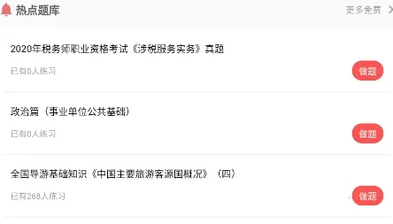 ������У2026���°汾