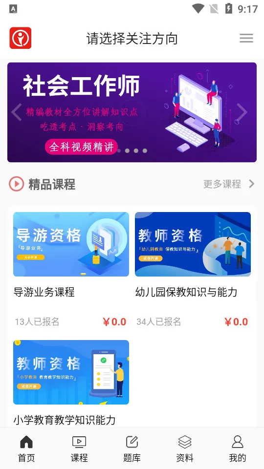 ������У2026���°汾v1.0.0 �ٷ������ͼ