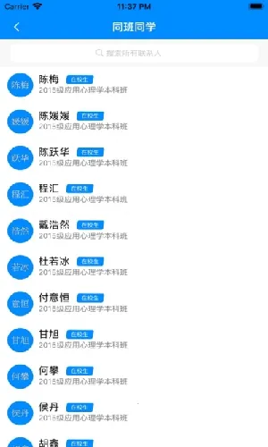 ���ϳ�ҽv1.1.0.1 �ֻ����ͼ