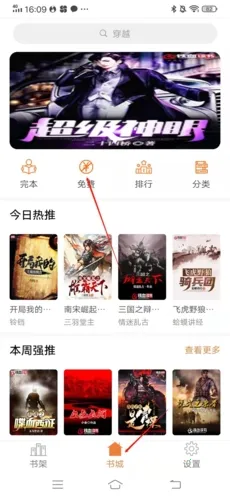 ��Ѫ����