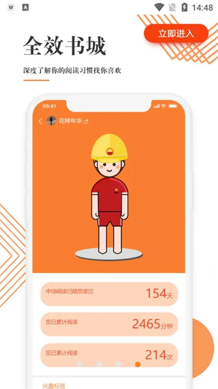 �����Ķ�v2.5.1 �ٷ������ͼ