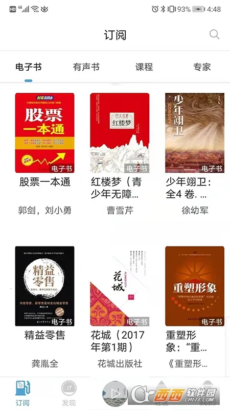 �����Ķ�v2.5.1 �ٷ������ͼ