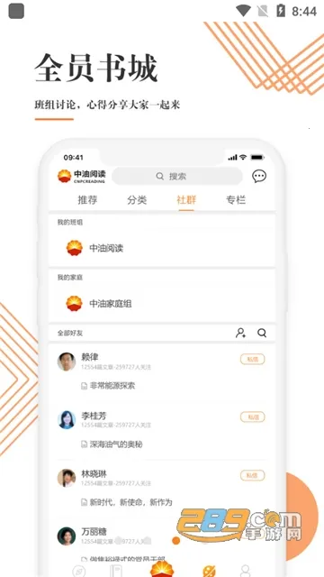 �����Ķ�v2.5.1 �ٷ������ͼ