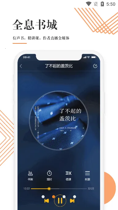 �����Ķ�v2.5.1 �ٷ������ͼ