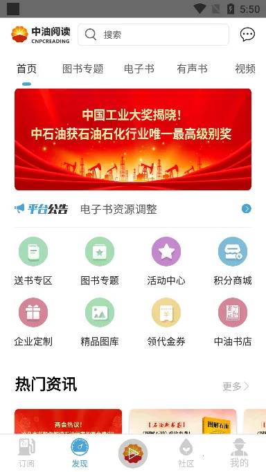 �����Ķ�v2.5.1 �ٷ������ͼ