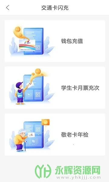 ��������ͨv6.9.5 �ٷ������ͼ