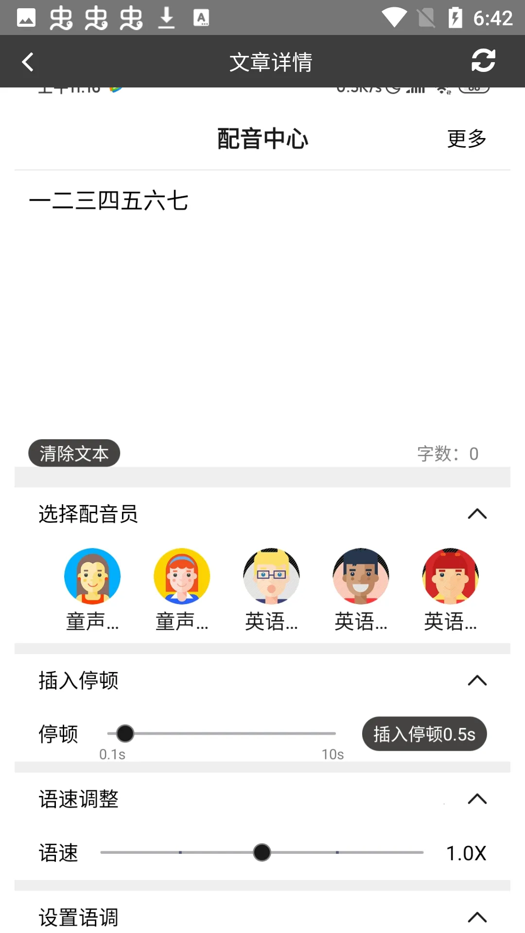 ������v2.1.8 �ٷ������ͼ