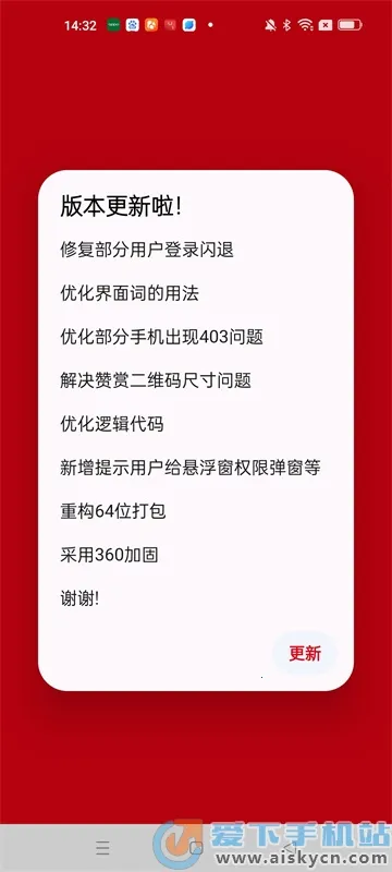 ѧ��ͨv1.0 �ٷ������ͼ