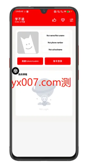 ѧ��ͨv1.0 �ٷ������ͼ