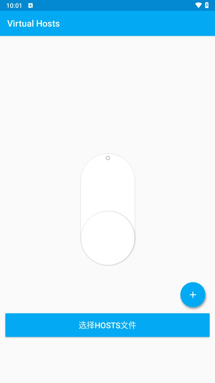 Virtual Hosts2026���ذ�װv2.0.3 �ֻ����ͼ