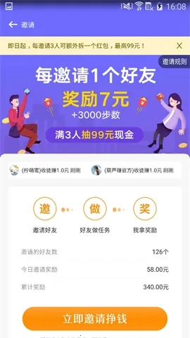 ��«����v2.3.0 �ֻ����ͼ