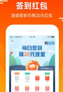 ��«����v2.3.0 �ֻ����ͼ