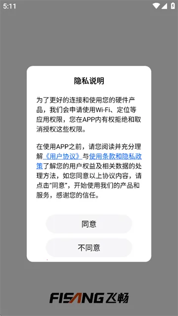 �ɳ������г���¼��2026���°汾v1.0.73.240401 �ֻ����ͼ