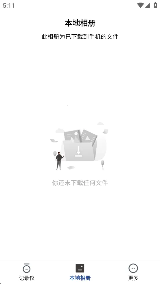 �ɳ������г���¼��2026���°汾v1.0.73.240401 �ֻ����ͼ