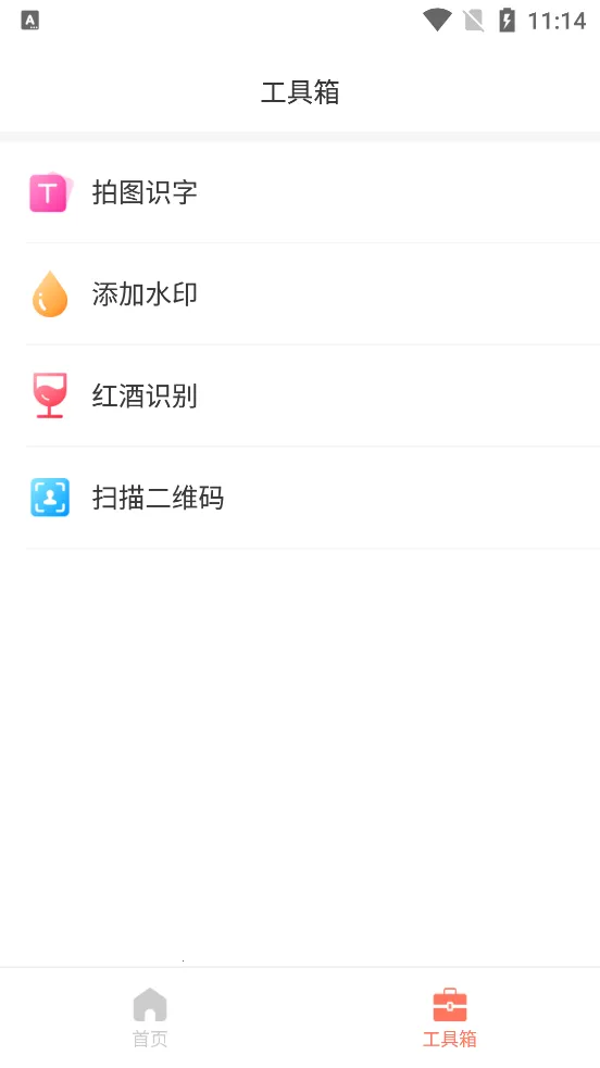 �������2026�ٷ�����v1.0.0 ��׿���ͼ