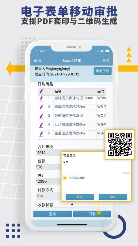 ���ڽ��v3.7.59 �ٷ������ͼ