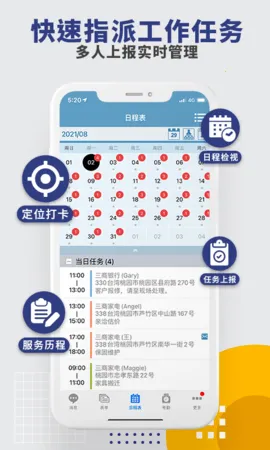 ���ڽ��v3.7.59 �ٷ������ͼ