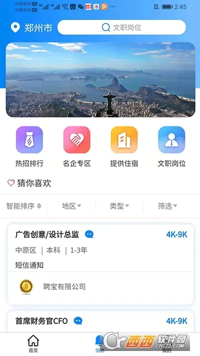 Ƹ��v1.0.3 �ֻ����ͼ