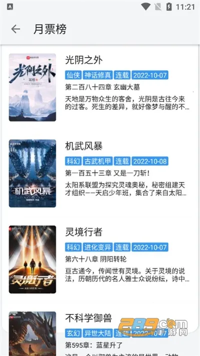 �ʵ�С˵��׿���ֻ���v1080 ��Ѱ��ͼ