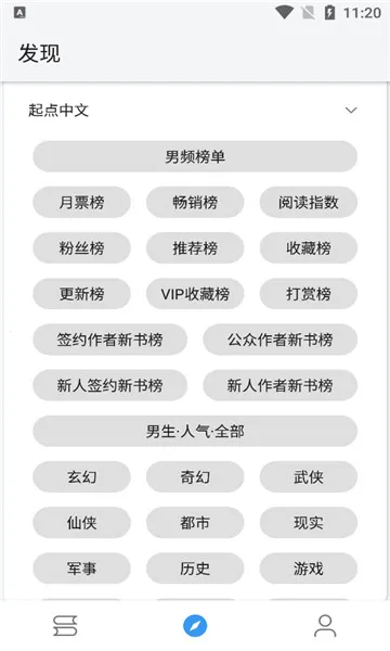 �ʵ�С˵��׿���ֻ���