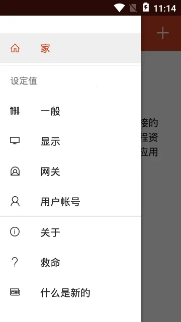 ����Զ�����氲׿���ֻ���v8.1.77.417 ��Ѱ��ͼ