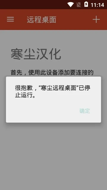 ����Զ�����氲׿���ֻ���v8.1.77.417 ��Ѱ��ͼ