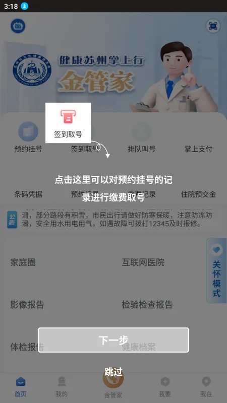 ��������������v1.4.4 ��׿���ͼ