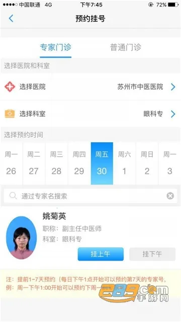 ��������������v1.4.4 ��׿���ͼ