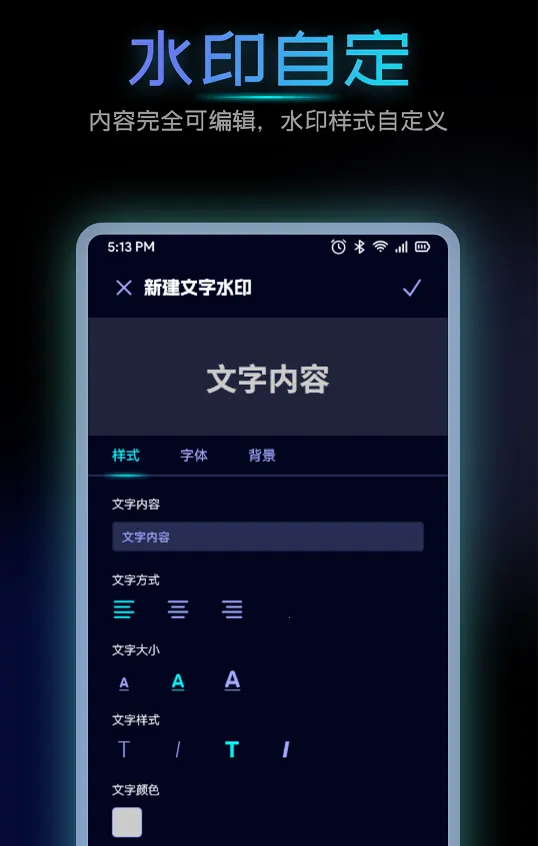 ��ӳ��������ֻ���