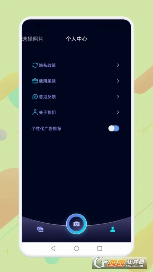 ��ӳ��������ֻ���