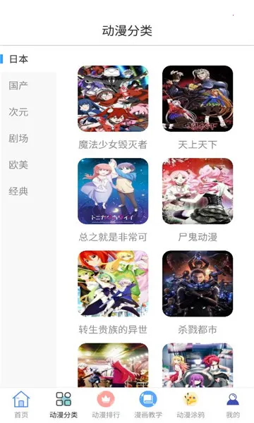 ��Ͷ��������ֻ���v3.0.1 ��Ѱ��ͼ