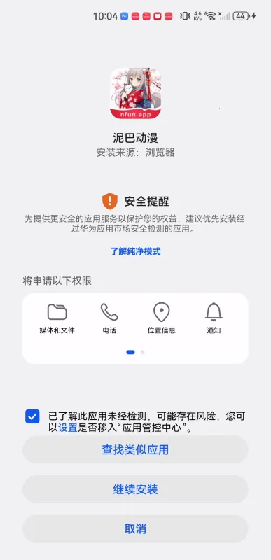 ��Ͷ��������ֻ���