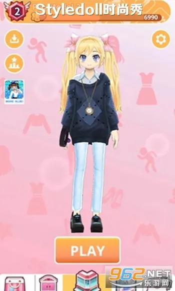 Styledollʱ����