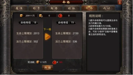 开天霸业2026官方最新版本 开天霸业2026官方最新版本