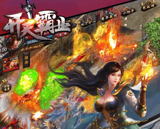 开天霸业2026官方最新版本 开天霸业2026官方最新版本