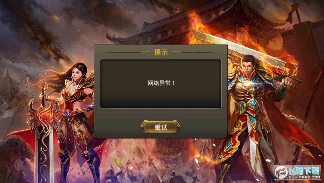 开天霸业2026官方最新版本 开天霸业2026官方最新版本