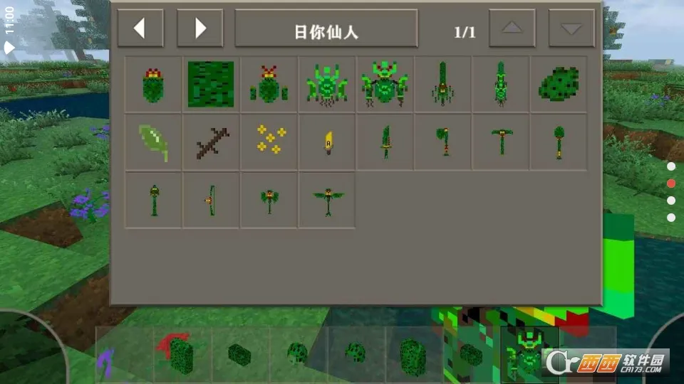 ����ս��2�����ƹ��հ�׿���ֻ���v2.2.10.4API ��Ѱ��ͼ