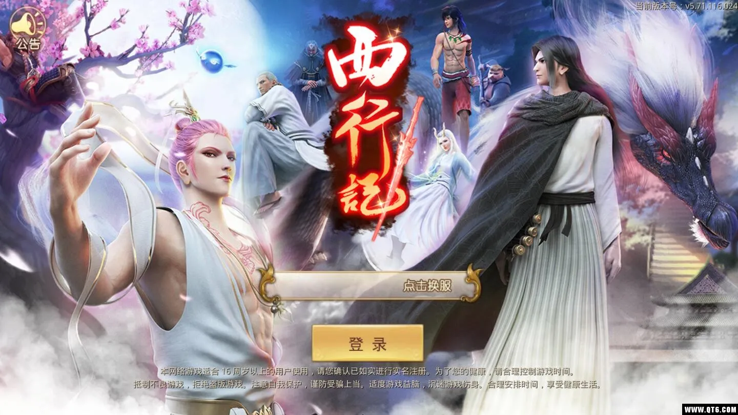 ���м�v5.71.0 ��׿���ͼ