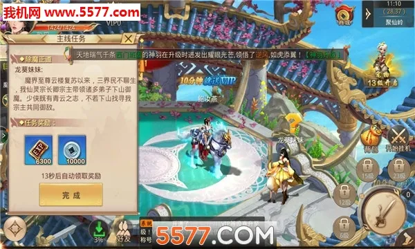 ���м�v5.71.0 ��׿���ͼ