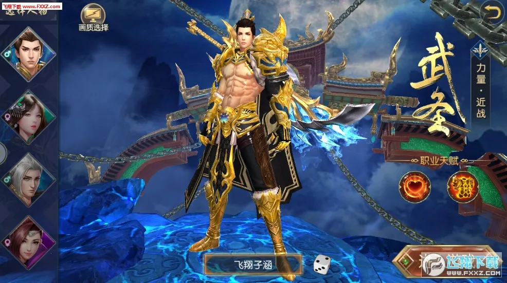 ���м�v5.71.0 ��׿���ͼ