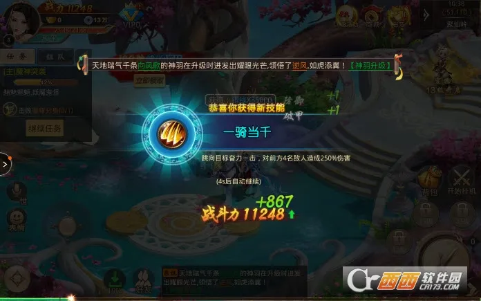 ���м�v5.71.0 ��׿���ͼ