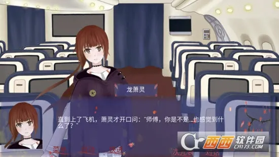 ��Խʱ�յ���Ů2026�ٷ�����v0.7 ��Ѱ��ͼ