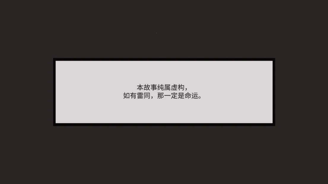 ��Խʱ�յ���Ů2026�ٷ�����v0.7 ��Ѱ��ͼ