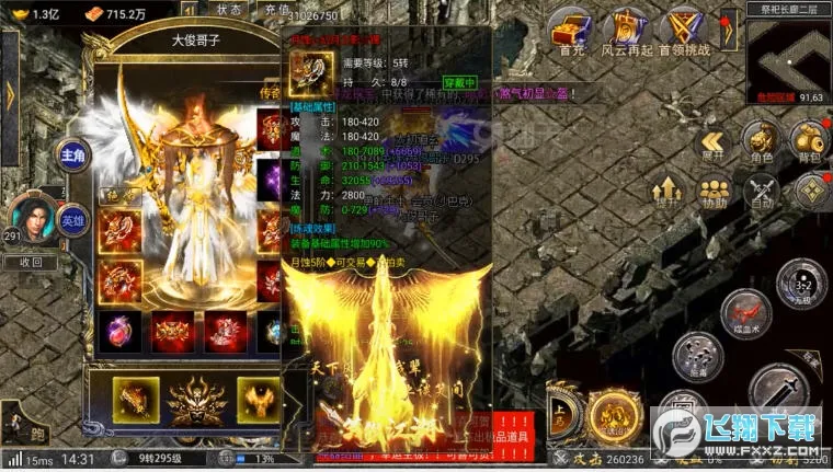 ���Ⱥϻ�v1.0 ��׿���ͼ