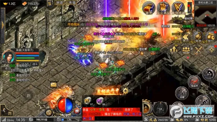 ���Ⱥϻ�v1.0 ��׿���ͼ