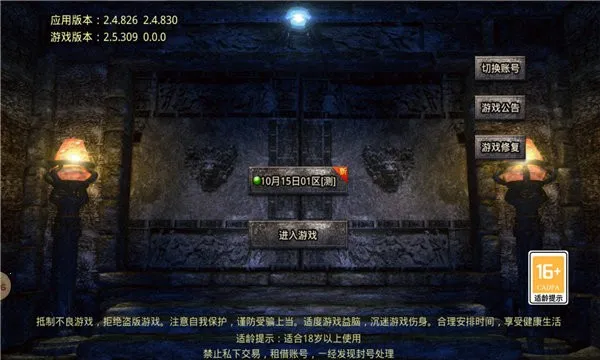 ���Ⱥϻ�v1.0 ��׿���ͼ