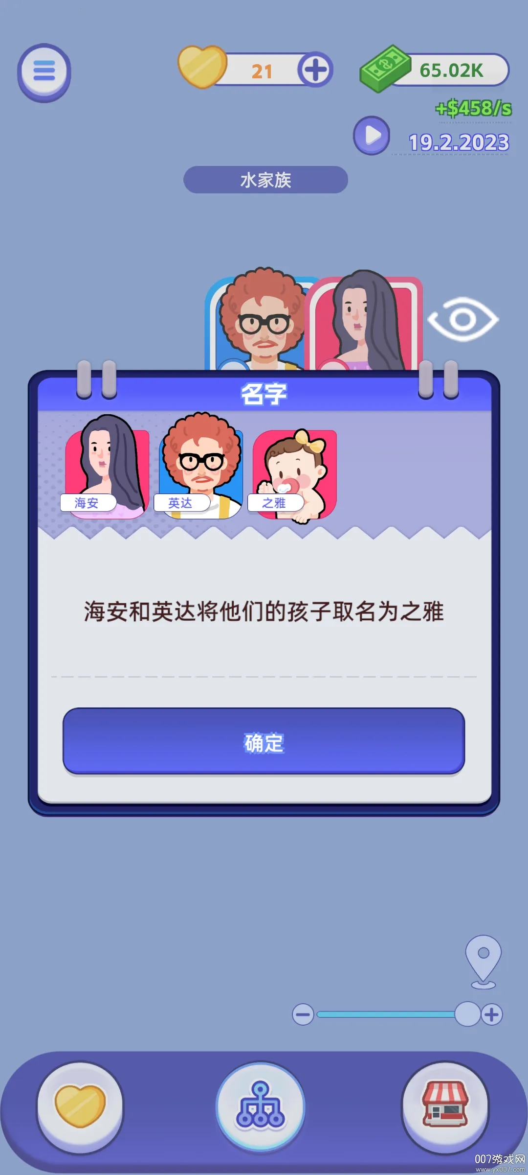 ����ð�ռ�v1.21 �ٷ������ͼ