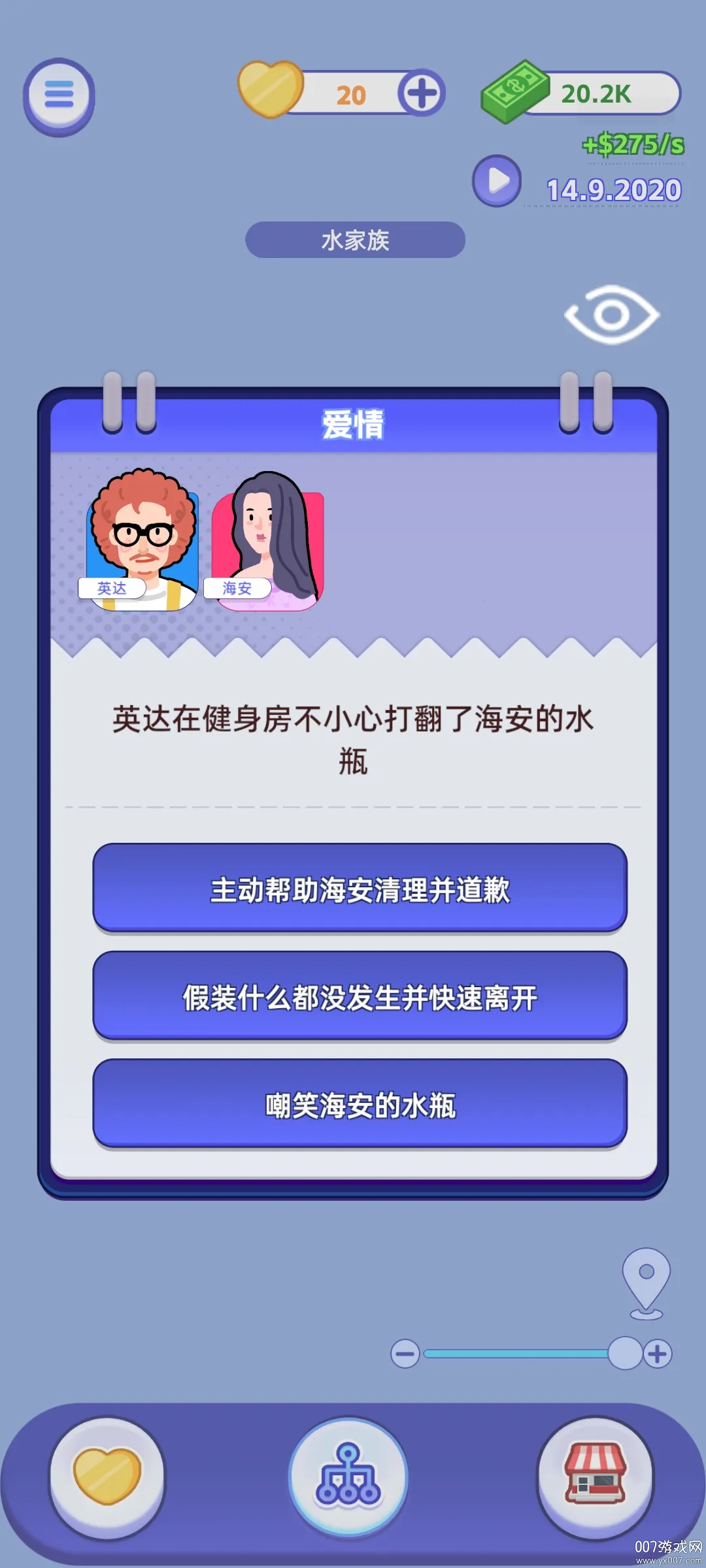 ����ð�ռ�v1.21 �ٷ������ͼ