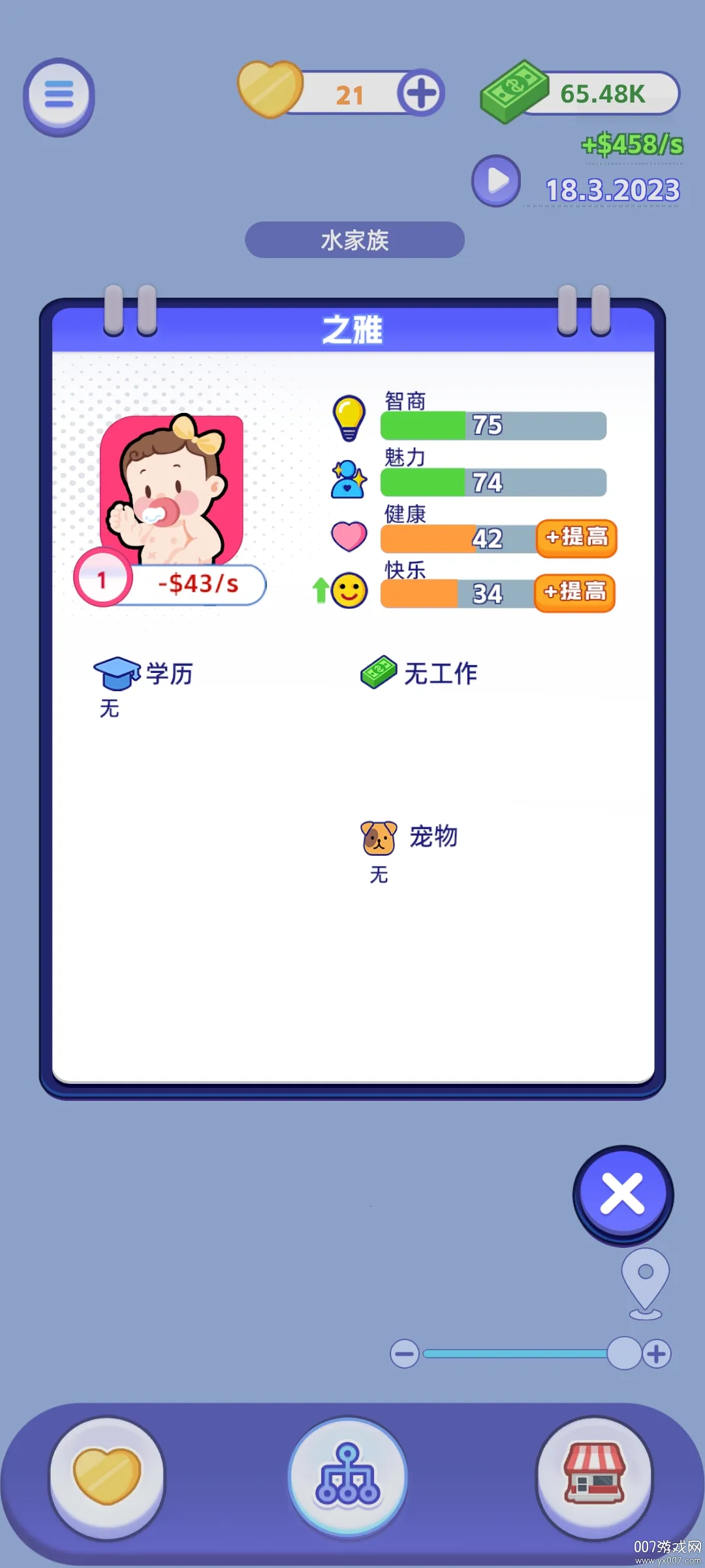 ����ð�ռ�v1.21 �ٷ������ͼ