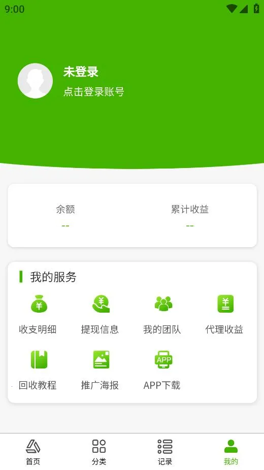 ���Ϻ���v1.0.0 ��׿���ͼ